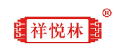 祥悦林品牌LOGO