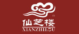 仙芝楼品牌LOGO