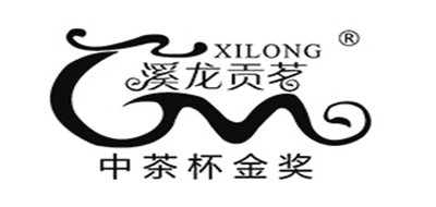 溪龙贡茗品牌LOGO