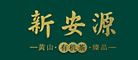 新安源品牌LOGO