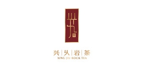 兴乆岩茶品牌LOGO