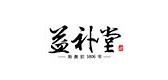 益补堂品牌LOGO