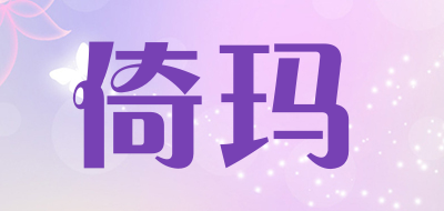 倚玛品牌LOGO