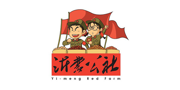 沂蒙公社品牌LOGO