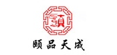 颐品天成品牌LOGO