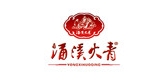 涌溪火青茶叶品牌LOGO