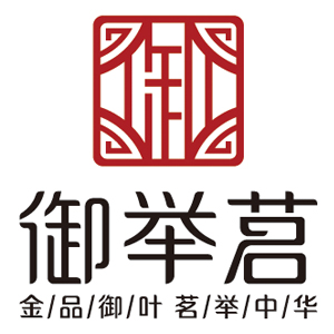 yujuming/御举茗品牌LOGO