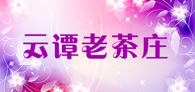 云谭老茶庄品牌LOGO