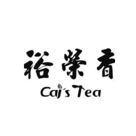裕荣香品牌LOGO