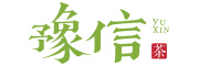 yuxin/豫信茶叶品牌LOGO