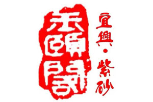 玉颐阁品牌LOGO