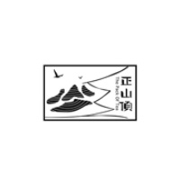 正山顶品牌LOGO