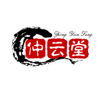 仲云堂品牌LOGO