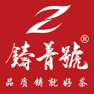铸普号品牌LOGO