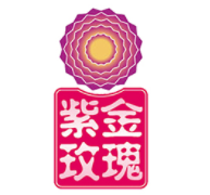 紫金玫瑰品牌LOGO