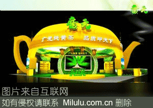 广元纯黄茶特产图片