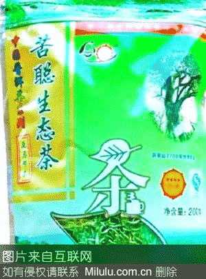 苦聪生态茶特产图片