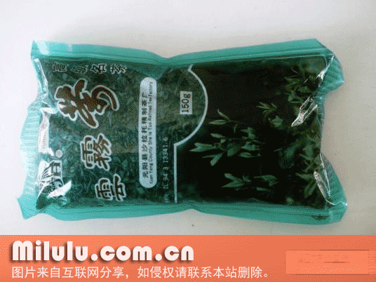 元阳云雾茶特产图片
