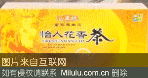 怡人花香茶特产图片
