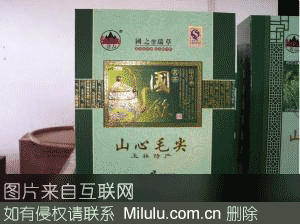 山心毛尖特产图片