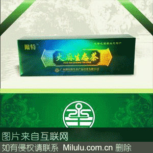 火麻生态茶特产图片