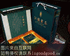 江头贡茶