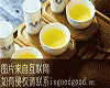 台品高山茶