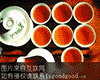 鹫红工夫红茶