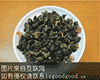 德兴高山茶