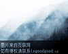 璜尖高山茶