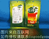 庆城苦荞茶
