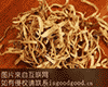 拉萨雪茶