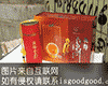 六枝富硒茶