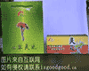 龙门灵芝茶