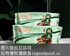 发芽糙米茶
