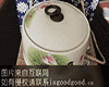 陶罐荷叶茶